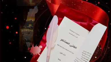 "غزّة... حين اختنقت الأرض بآخر نَفَسٍ من الشرف" 1 "غزّة... حين اختنقت الأرض بآخر نَفَسٍ من الشرف"