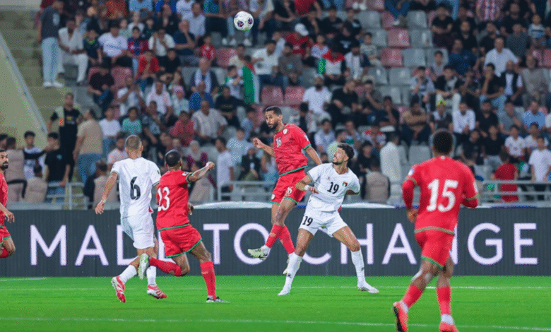 تعادل عمان مع منتخب فلسطين لتتأهل إلى الملحق الآسيوي المؤهل لمونديال 2026 1 تعادل عمان مع منتخب فلسطين لتتأهل إلى الملحق الآسيوي المؤهل لمونديال 2026
