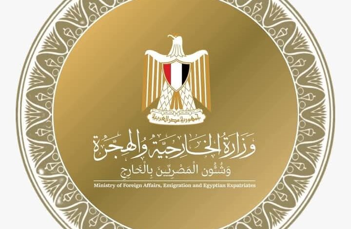 مصر تهنئ الكونغو الديمقراطية وليبيريا بانتخابهما لعضوية مجلس الأمن.. وتؤكد دعمها الكامل