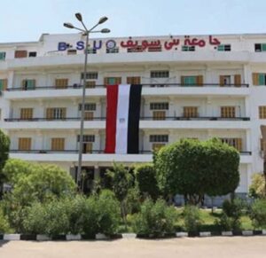 جامعة بني سويف تحتل المرتبة 1357 عالميا و 9 محليا ً في تصنيف (CWUR)