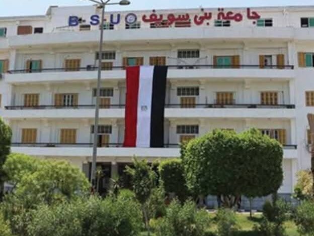 جامعة بني سويف تحتل المرتبة 1357 عالميا و 9 محليا ً في تصنيف (CWUR)