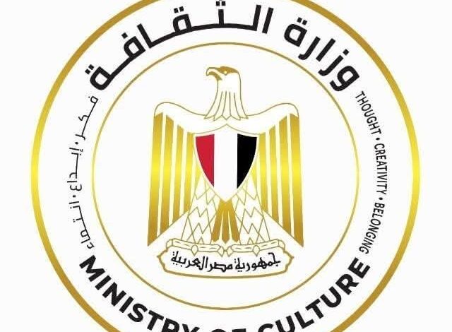 وزير الثقافة يعتمد برنامج فعاليات الوزارة للاحتفاء بعيد الأضحى المبارك بالقاهرة والمحافظات 1 وزير الثقافة يعتمد برنامج فعاليات الوزارة للاحتفاء بعيد الأضحى المبارك بالقاهرة والمحافظات