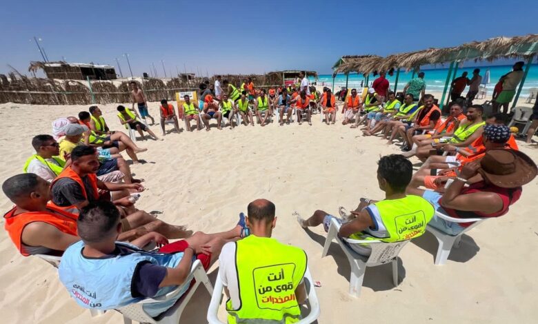 صندوق مكافحة الإدمان ينظم رحلات صيفية على شواطئ المحافظات الساحلية للمتعافين من تعاطى المخدرات 1 صندوق مكافحة الإدمان ينظم رحلات صيفية على شواطئ المحافظات الساحلية للمتعافين من تعاطى المخدرات