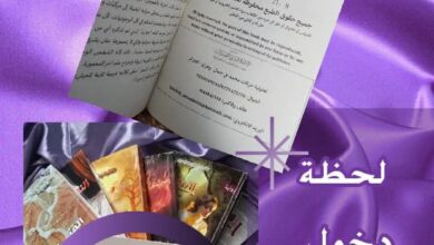 لحظة دخول الأرض عبر ثقب أسود -نظرية علمية حول الانتقال عبر الزمن - "عجبت لفراغ..!"