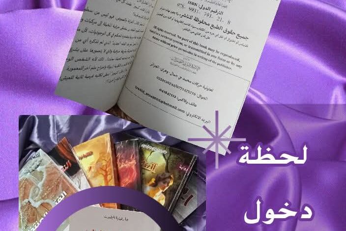 لحظة دخول الأرض عبر ثقب أسود -نظرية علمية حول الانتقال عبر الزمن - "عجبت لفراغ..!" 1 لحظة دخول الأرض عبر ثقب أسود -نظرية علمية حول الانتقال عبر الزمن - "عجبت لفراغ..!"