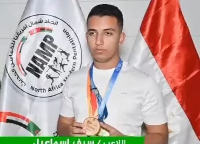 البطل "سيف الثلاثي" يكتب التاريخ الرياضي لمصر ويقترب من حلم الأولمبياد