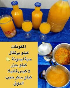 طريقة عمل عصير اقتصادي بكمية كثيرة 2 طريقة عمل عصير اقتصادي بكمية كثيرة