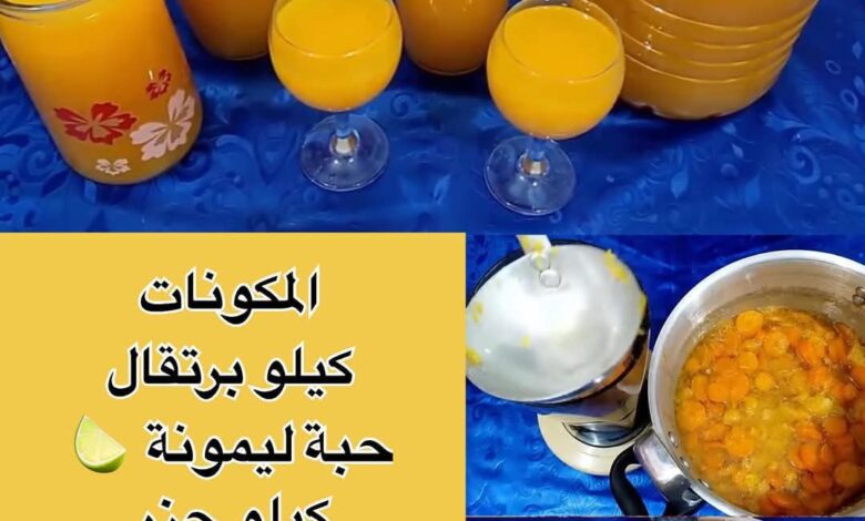 طريقة عمل عصير اقتصادي بكمية كثيرة