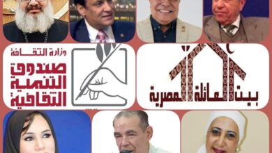 الأحد.. ندوة "الشباب والجمهورية الجديدة" بقصر الأمير طاز