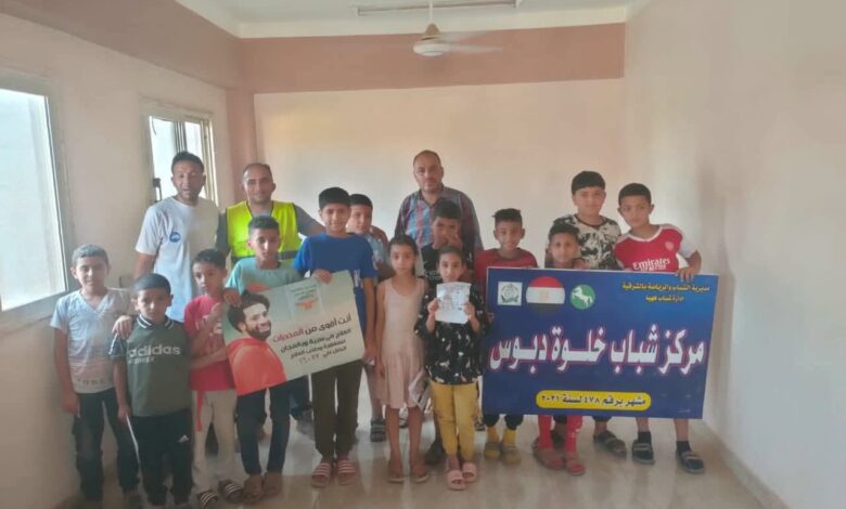 ندوة توعوية وتثقيفية عن مخاطر الإدمان وتعاطي المخدرات لأعضاء مركز شباب خلوة دبوس بههيا بالشرقية 1 ندوة توعوية وتثقيفية عن مخاطر الإدمان وتعاطي المخدرات لأعضاء مركز شباب خلوة دبوس بههيا بالشرقية