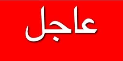 عاجل.. إسقاط مقاتلة F-35 في مدينة تبريز شمال غربي إيران