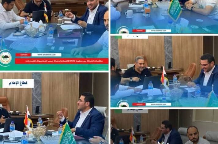 توقيع عقود شراكة بين منظومة OMC الاقتصادية وشركات هاي لايت وتيسير انترناشيونال لدعم الاقتصاد المصري 