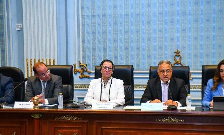 وزيرة البيئة تشارك النواب أهم مستجدات الملفات البيئية المحلية والدولية