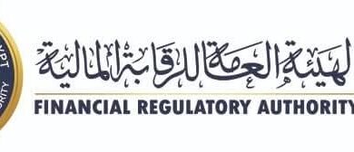 الرقابة المالية تصدر القواعد والمعايير المهنية لقيد ومزاولة نشاط الوساطة في التأمين 