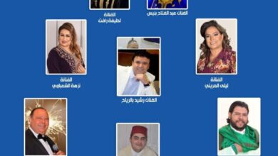 "فناني المغرب" يحييون حفل العرس الخيري بملتقى الطيب الادريسي الدولي السادس