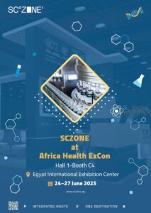اقتصادية قناة السويس تشارك في المؤتمر والمعرض الطبي الإفريقي "Africa Health ExCon-2025"