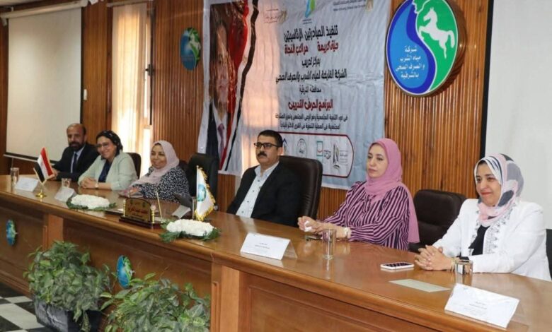 ختام فعاليات البرنامج التدريبي لتعليم حرف السباكة والكهرباء بشركة مياه الشرب بالشرقية 1 ختام فعاليات البرنامج التدريبي لتعليم حرف السباكة والكهرباء بشركة مياه الشرب بالشرقية