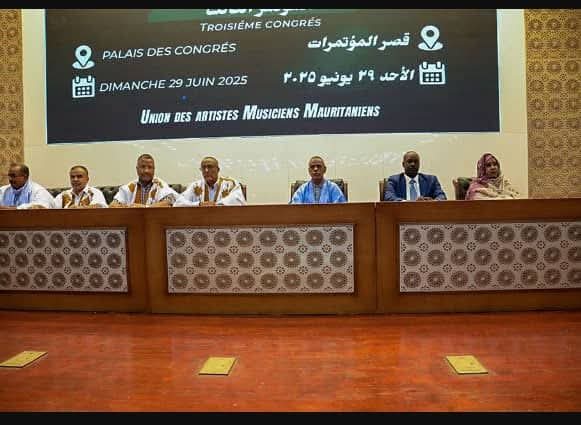 اتحاد الفنانين الموسيقيين الموريتانيين يجري انتخابات هيئاته القيادية 1 اتحاد الفنانين الموسيقيين الموريتانيين يجري انتخابات هيئاته القيادية