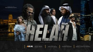 "حيلة" يشعل السينما السعودية.. محمد هلال يكشف صراعات الطمع والخيانة في حبكة تخلط الأوراق