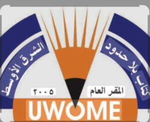 قيس الرضواني متحدثًا رسميًا في قمة الإعلام الإفريقي بتنزانيا 2 قيس الرضواني متحدثًا رسميًا في قمة الإعلام الإفريقي بتنزانيا