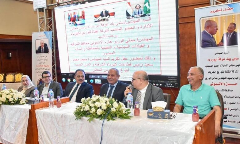 محافظ الشرقية يشهد احتفالية تكريم رئيس قطاعات كهرباء الشرقية بنادي الشرقية الرياضي