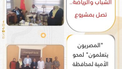 " الشباب والرياضة.. تصل بمشروع "المصريون يتعلمون"  لمحو الأمية لمحافظة بورسعيد