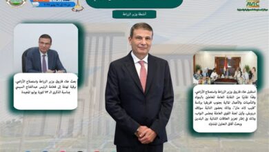 أبرز أنشطة وزارة الزراعة خلال أسبوع