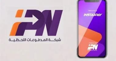 تعطل بعض خدمات تطبيق إنستا باى.. بسبب حريق سنترال رمسيس 1 تعطل بعض خدمات تطبيق إنستا باى.. بسبب حريق سنترال رمسيس