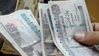 موعد صرف مرتبات شهر يوليو 2025
