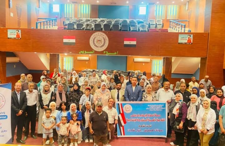 ندوة توعوية حول التمكين والمشاركة السياسية للأشخاص ذوي الإعاقة بمجمع اعلام السويس
