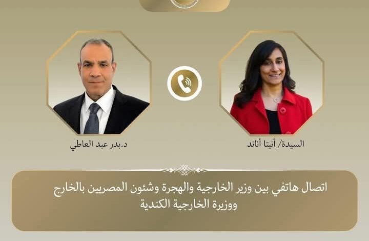 وزير الخارجية والهجرة يتلقى اتصالًا هاتفيًا من السيدة “أنيتا أناند” وزيرة خارجية كندا