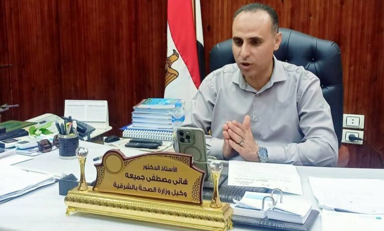 وكيل وزارة الصحة بالشرقية يتفقد أقسام المعمل الإقليمي المشترك بالزقازيق 1 وكيل وزارة الصحة بالشرقية يتفقد أقسام المعمل الإقليمي المشترك بالزقازيق
