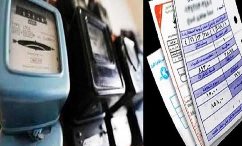 رسميًا.. أسعار شرائح الكهرباء في مصر 2025 وتفاصيل تطبيق الزيادة الجديدة 1 رسميًا.. أسعار شرائح الكهرباء في مصر 2025 وتفاصيل تطبيق الزيادة الجديدة