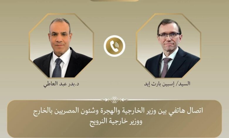 اتصال هاتفي بين وزير الخارجية والهجرة ونظيره النرويجى