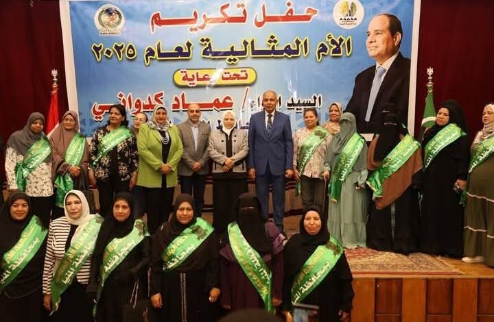 محافظ المنيا يبذل جهود مكثفة لتمكين المرأة وحماية الطفل 