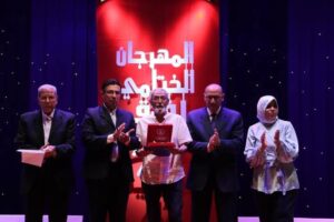 ختام وإعلان جوائز المهرجان الختامي لفرق الأقاليم المسرحية 47 والتجارب النوعية
