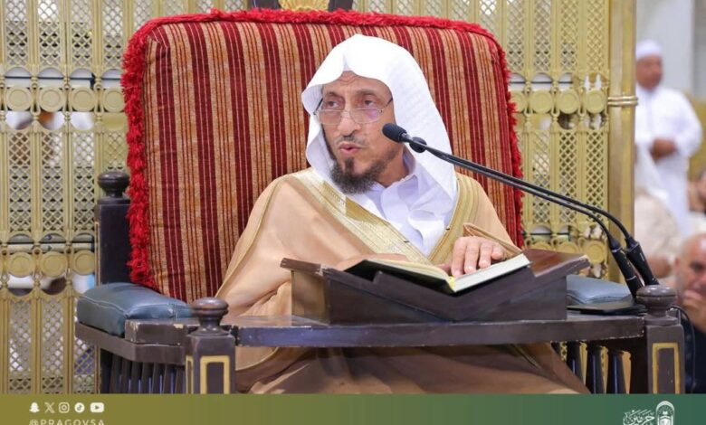 رئاسة الشؤون الدينية تواصل تقديم الدروس العلمية في المسجد الحرام