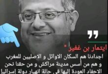 اسرا//ئيل الأممية.ردا على تصريحات اليهو//د عن بلاد العرب