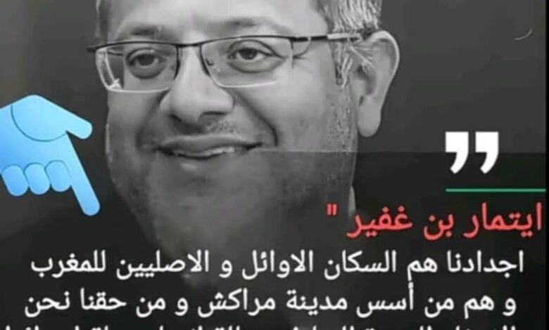 اسرا//ئيل الأممية.ردا على تصريحات اليهو//د عن بلاد العرب