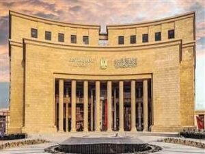 هل يواصل البنك سياسة التثبيت أم يغير اتجاه الفائدة؟