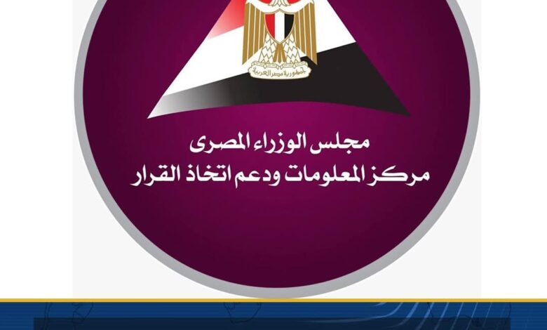 مركز المعلومات: توقيع 12 اتفاقية لحفر 43 بئرًا من يوليو 2024 إلى مايو 2025 1 مركز المعلومات: توقيع 12 اتفاقية لحفر 43 بئرًا من يوليو 2024 إلى مايو 2025