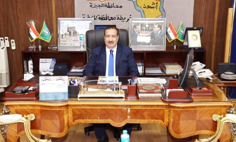 محافظ المنوفية: 22 ترخيصًا زراعيًا وتطهير 14 كم مساقٍ وتنظيم 33 ندوة للفلاحين 1 محافظ المنوفية: 22 ترخيصًا زراعيًا وتطهير 14 كم مساقٍ وتنظيم 33 ندوة للفلاحين