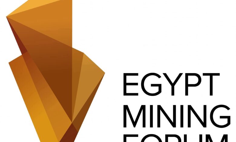 منتدى مصر للتعدين ينطلق غدًا بالقاهرة بمشاركة كبري الشركات