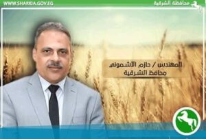 شون وصوامع محافظة الشرقية تنتهي من توريد ٦٠١٩٠٥ طن و٧٢٨ كيلو قمح محلي 2 شون وصوامع محافظة الشرقية تنتهي من توريد ٦٠١٩٠٥ طن و٧٢٨ كيلو قمح محلي