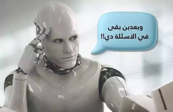 هل يمكن للذكاء الاصطناعي أن يحل محل المعالج النفسي؟