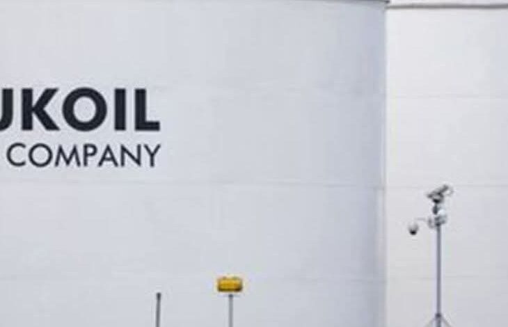 لوك أويل الروسية تستثمر 23 مليون دولار للتنقيب عن النفط فى مصر