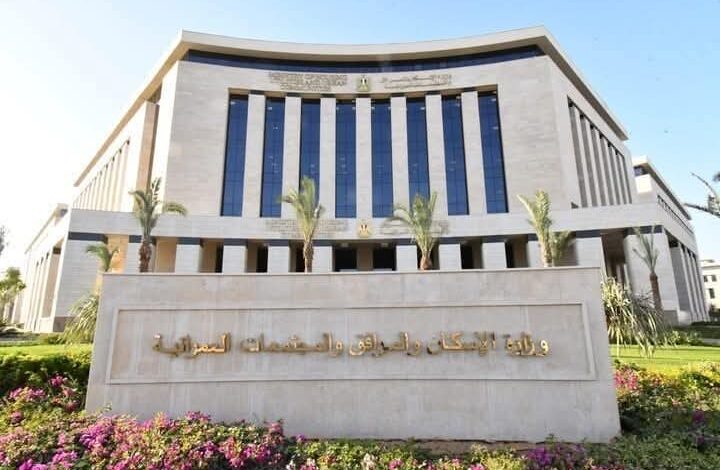 "الإسكان" تطرح محال وصيدليات للبيع بالمزاد العلني بمدينتي العاشر من رمضان وبدر