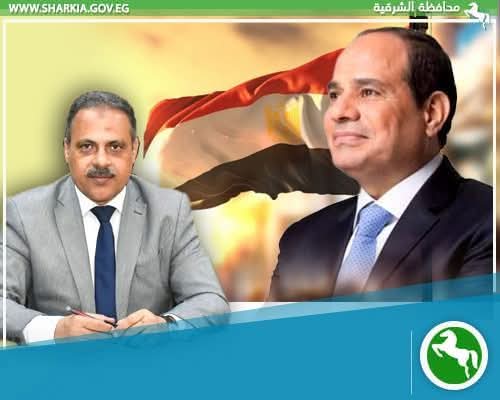 محافظ الشرقية يُهنئ الرئيس السيسي بالذكرى الثالثة والسبعين لثورة 23 يوليو المجيدة 1 محافظ الشرقية يُهنئ الرئيس السيسي بالذكرى الثالثة والسبعين لثورة 23 يوليو المجيدة