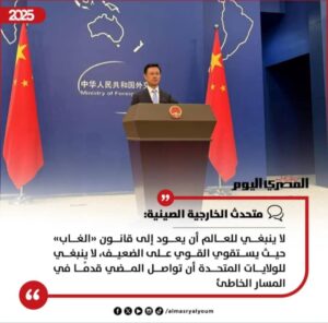 🔴🔴النظام العالمي الجديد والدين الإبراهيمي المعدل قانون الغاب