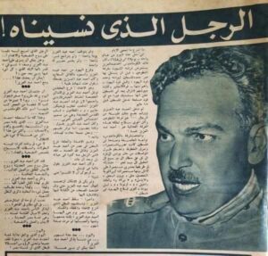 أحمد عبد العزيز.. القائد الذي أرعب العدو حيًا وأطلقوا النار على قبره